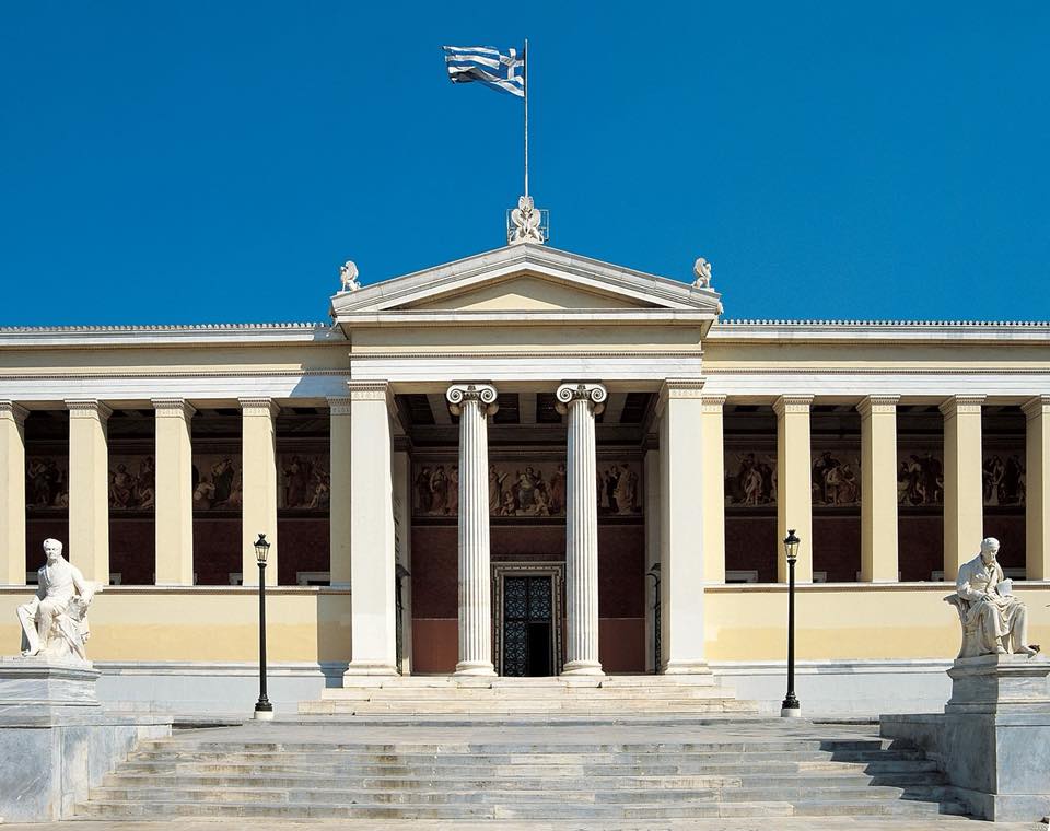 جامعة كابوديستريان الوطنية في أثينا